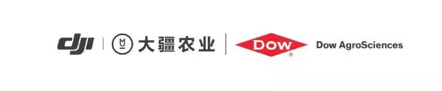 「dji 大疆创新 x 陶氏益农」联合发布会:全方位加码农业市场
