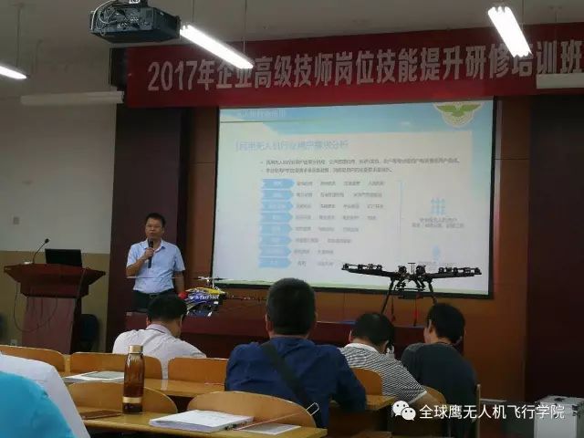 全球鹰无人机董事长余景兵给中国西电集团第二