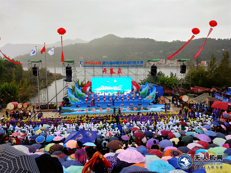 无人机网携手斯威普防水无人机助阵第九届升钟湖钓鱼大赛