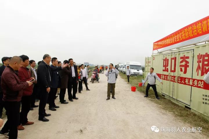 广东农民将率先使用共享农用无人机_企业动态