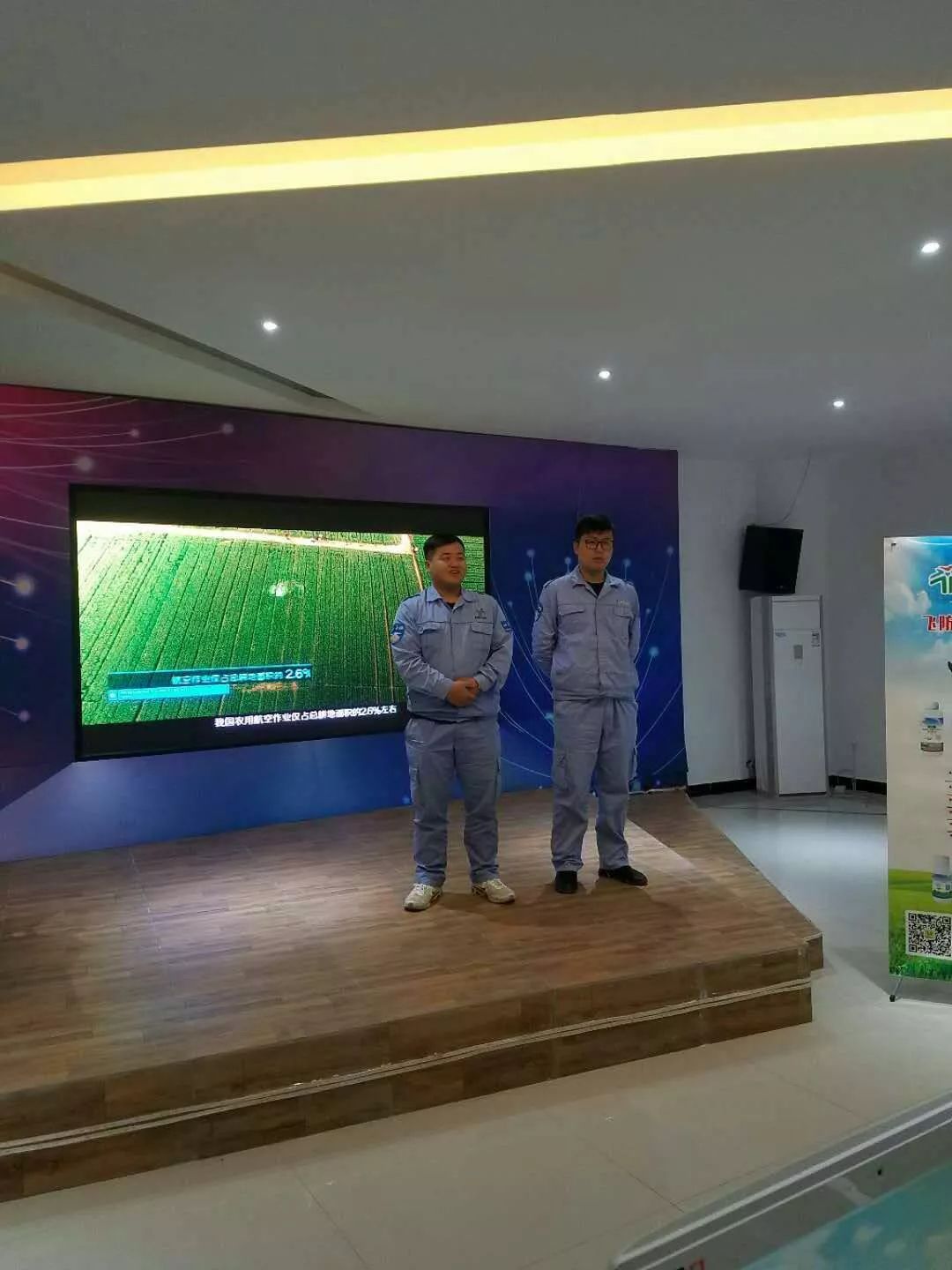 百万飞手计划|西安首届植保无人机免费培训班