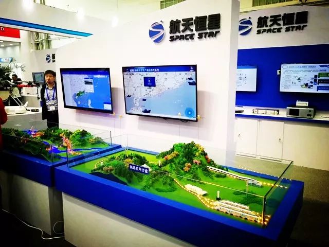航天恒星公司承办的第九届中国卫星导航学术年