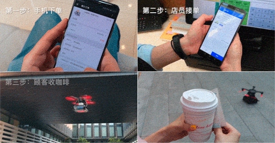 华为 X 深圳电信 X 亿航推 4G 无人机送咖啡,印