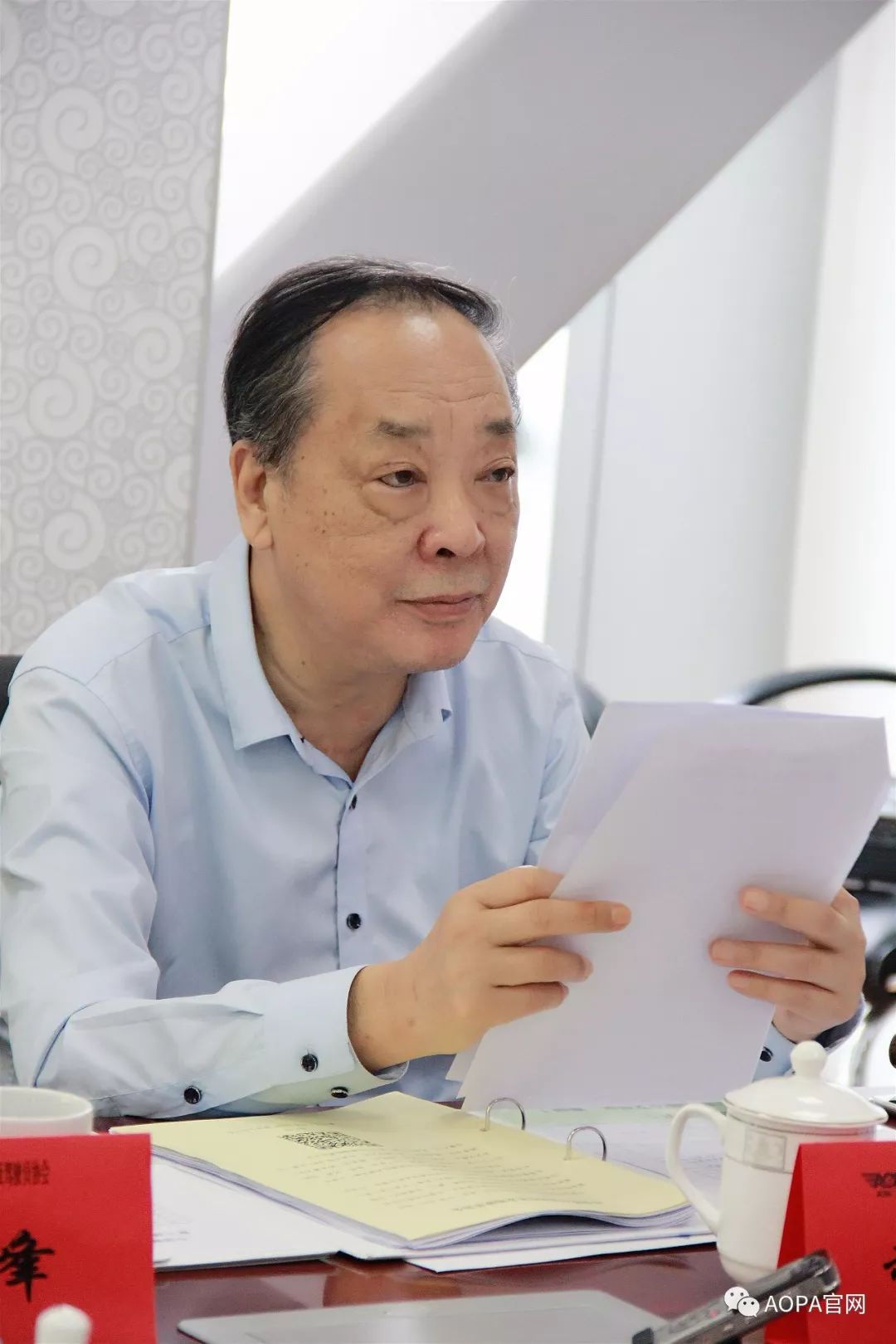 抓住机遇,直面挑战 | 中国AOPA第三届常务理事