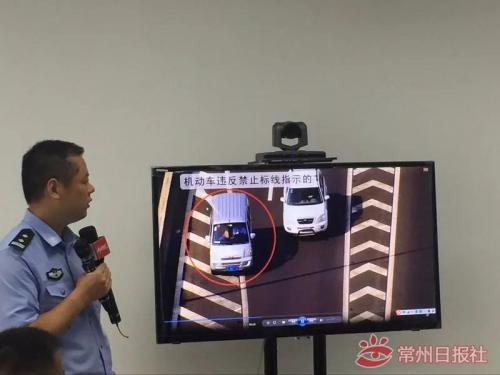老司机颤抖吧!常州交警启用无人机抓拍违章,车