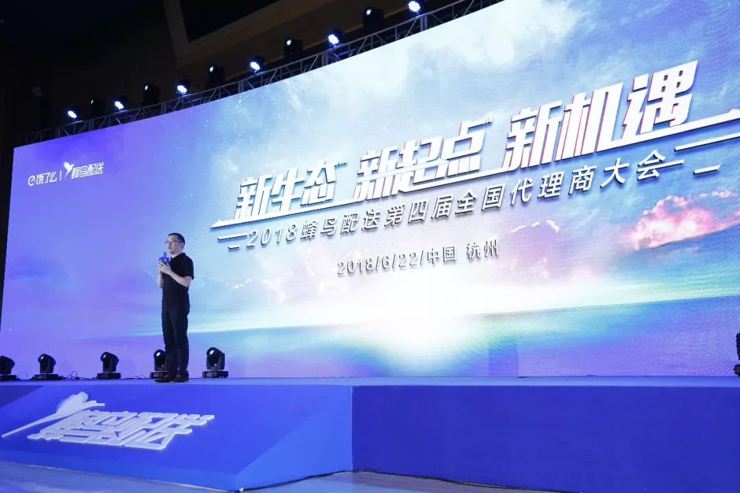 饿了么无人机飞到了阿里巴巴!蜂鸟全面融入阿