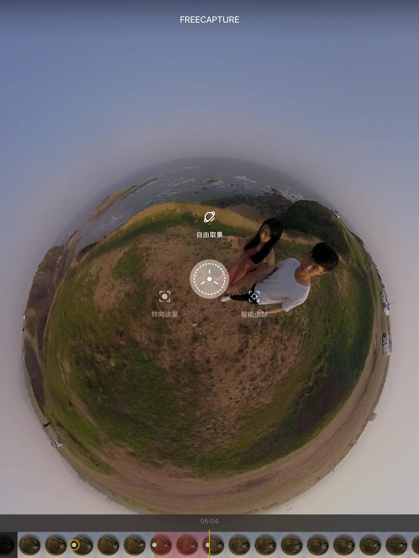 黑客帝国Bullet time、无人机视角,Insta360 one