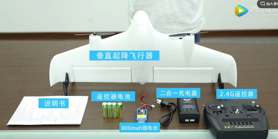 觅睿恪M600无人机开箱视频·
