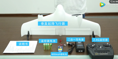 觅睿恪M600无人机开箱视频·