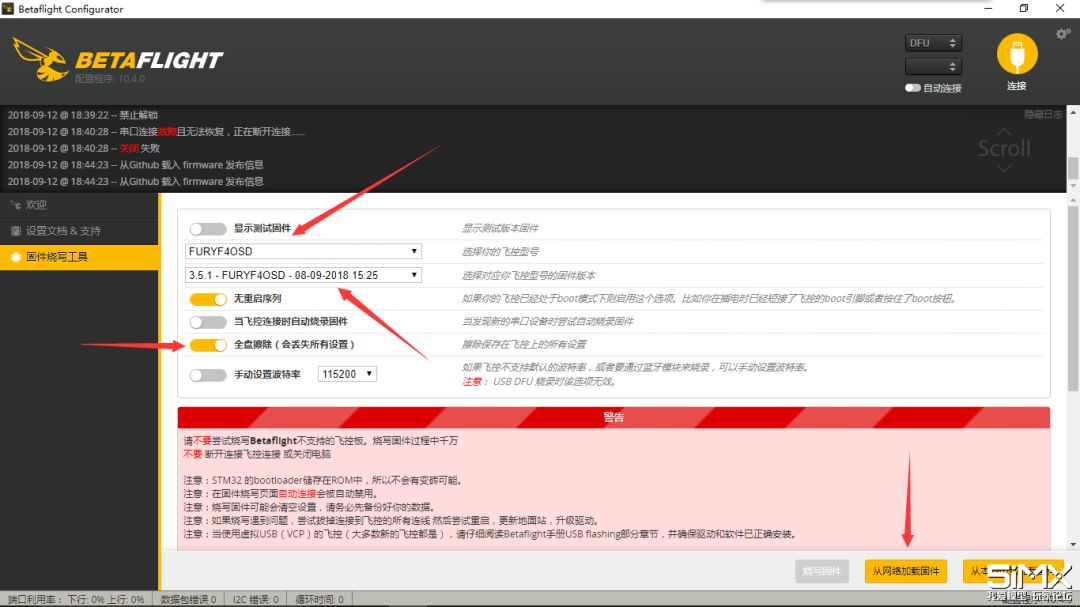 女飞手调机|在读研究生小肥手之萌粉佩奇穿越