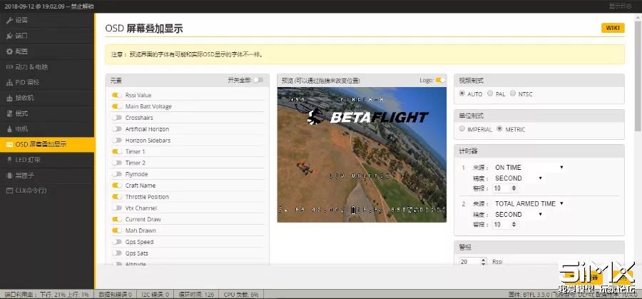 女飞手调机|在读研究生小肥手之萌粉佩奇穿越