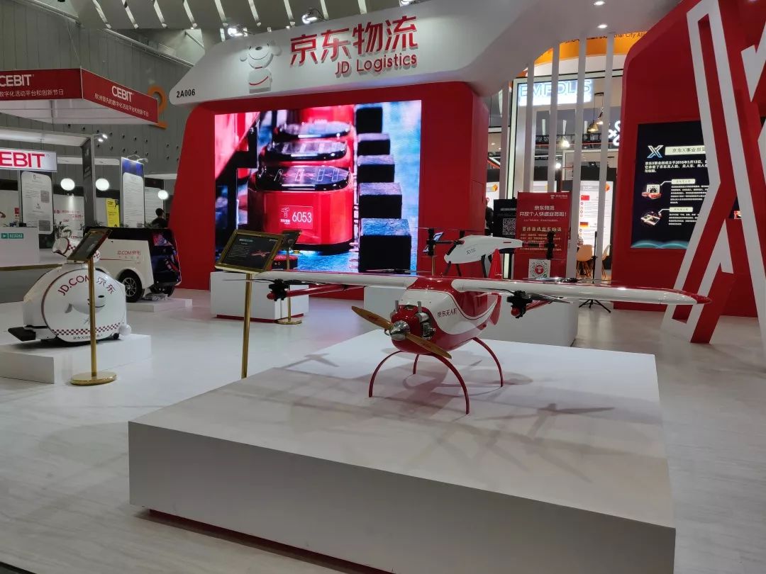 在国际互联网+博览会上,我们邂逅了英国皇室肯