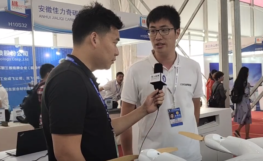 无人机网在珠海航展现场采访奇蛙