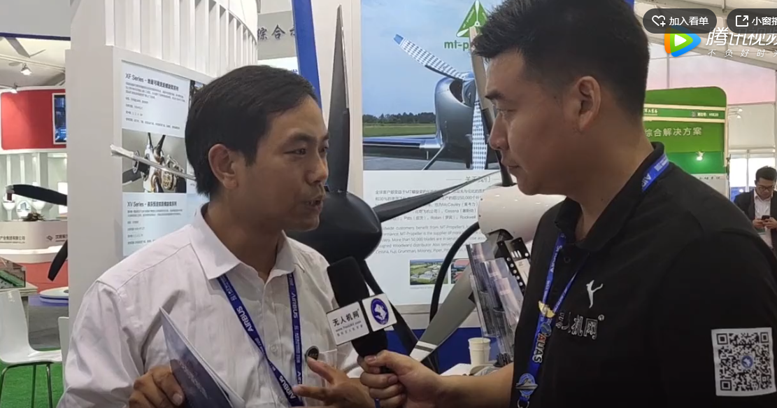 无人机网在珠海航展现场采访卓尔航空