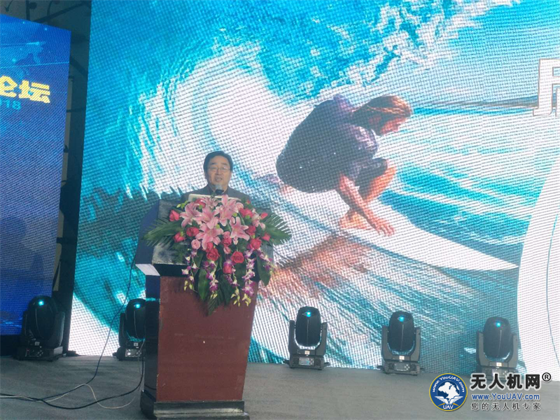 盛会!20多位国际大咖齐聚溧阳探讨无人机行