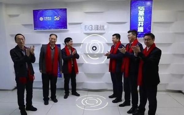 前沿:黑龙江移动携手华为率先开通省内首个5G