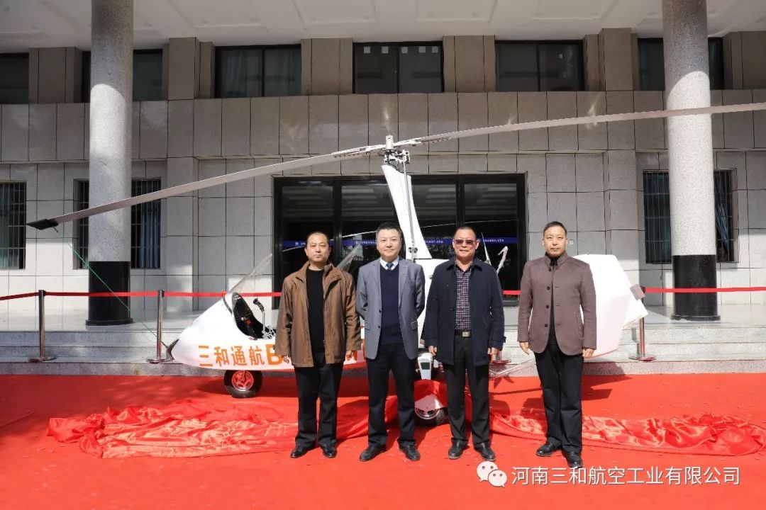 三和航空与洛阳经济学校共建航空运动专业