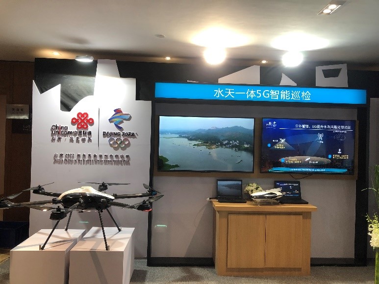 全球首发!中国联通发布“水天一体5G无人机智能巡检”产品