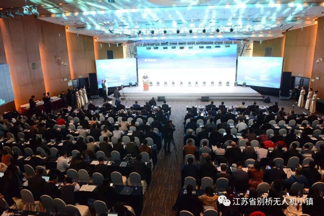 中国无人机系统峰会,国际无人机发展论坛暨全国无人机百人会,让这座