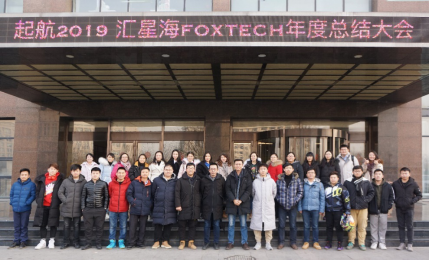 业务遍布80多个国家,粉丝量超过10万-走进汇星海!