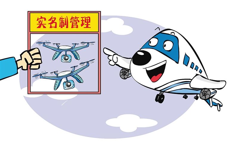 发展无人机,监管须先行