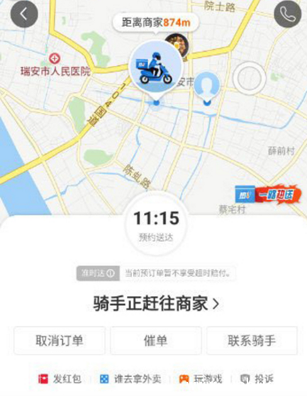 外卖小哥面临失业,饿了么正式推出外卖无人机,送外卖最快3分钟
