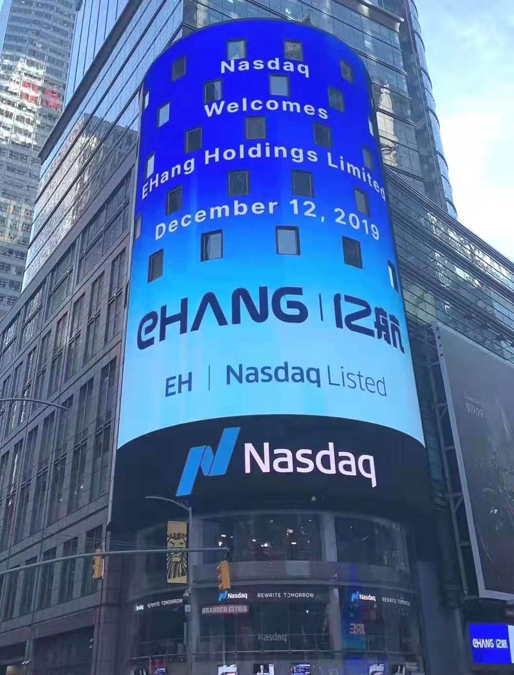 行业喜讯!亿航在美成功上市,中国无人机载人项目第一股!
