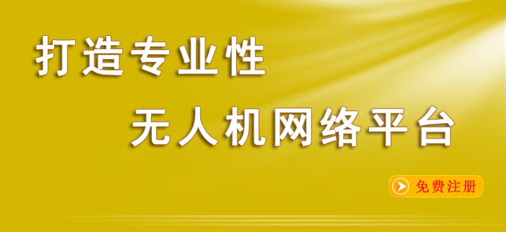 免费注册