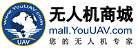 无人机网（www.youuav.com)商城