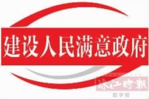 广东省无人机环保执法将在全省推广
