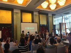 首部以无人机为主角的网络电影将开机