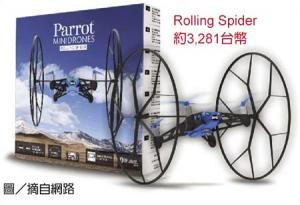 平价空拍神器 澳洲耶诞夯礼