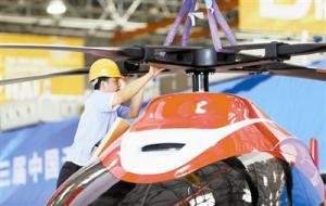 数十家津企亮相直博会首设无人机飞行表演和亲民游戏区