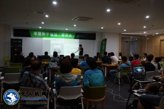 零度无人机新手培训会南京站完美收官