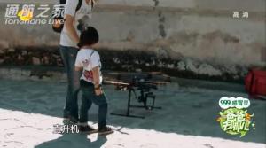 无人机大张旗鼓进入演艺圈 飞到普通人身边