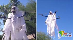 “无人机幽灵”引发众多网友追捧