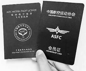 民用无人机驾驶培训乱象丛生