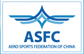 中国航空运动协会（ASFC）