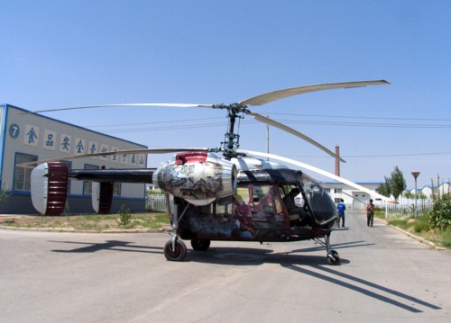 神马通用航空 K-26SM多用途直升机