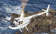 航远 二手罗宾逊R44直升机_无人机网（www.youuav.com)