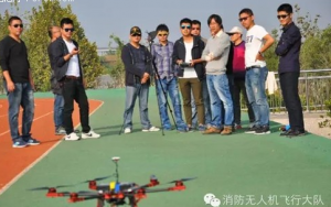 无人机趣味定点投掷比赛