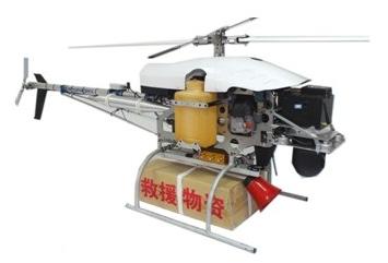 亚太宏升 HS-32J 警用无人直升机