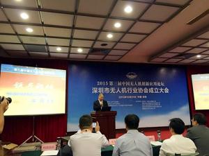 无人机产业欣欣向荣 联合共赢发展大势所趋