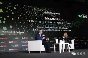 施密特放话：谷歌要回中国 看好无人机和机器人