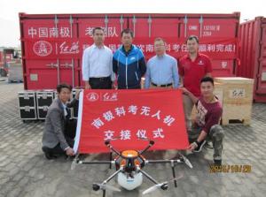 中国倾斜摄影测量无人机正式投入南极科考