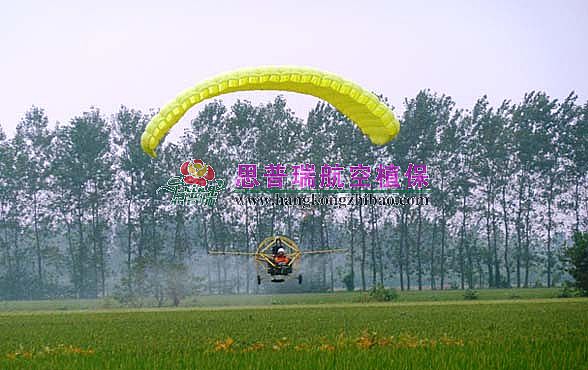 思普瑞 航空植保动力伞航空植保服务