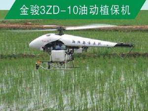 金骏农业 油动10KG