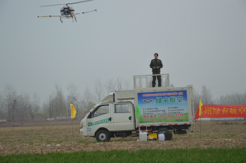 霍肯希 植保飞防服务