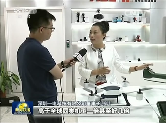 央视专访AEE：中国“军工技术”无人机的创新之路
