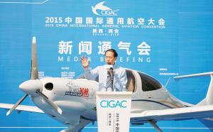 大世界基尼斯规模最大数量最多航模展演挑战